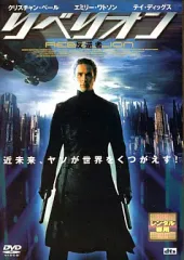 2025年最新】リベリオン -反逆者- の人気アイテム - メルカリ