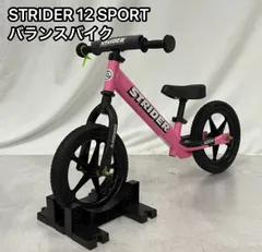 2025年最新】ストライダー ピンクの人気アイテム - メルカリ
