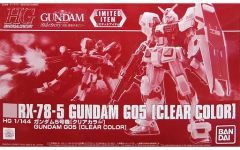 [중고] 프라모델 1/144 HG RX-78-5 건담 5호기(클리어 컬러) [기동전사 건담 외전 우주, 섬광의 끝에…] 이벤트 한정 [5061777]