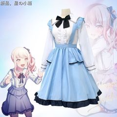 新品 ラブライブ 南ことり GiGO fanfancy コラボ コスプレ - メルカリ