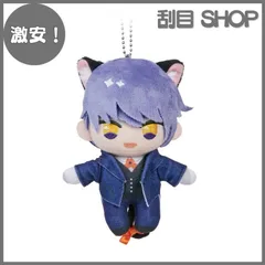 obeyme！ レヴィアタン ぬいぐるみ Leviathan - Plush - Obey Me! (レヴィアタン マスコット