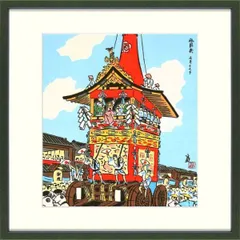 2024年最新】京都徳力版画館の人気アイテム - メルカリ