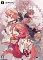 【中古】PSVita あやかしごはん~おおもりっ!~ 初回限定版 - PS Vita