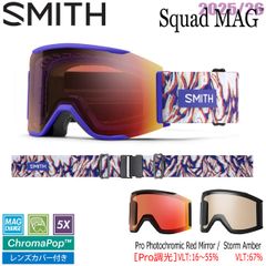 25-26 スミス スカッドマグ SMITH SQUAD MAG ULTRAVIOLET PEAKING CP PRO PHOTOCHROMIC RED MIRROR CP STORM AMBER スキー スノーボード ゴーグル 25-26-GG-SMT