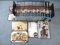 集英社 鬼滅の刃 1巻～23巻(完結) 2016～2020 計31冊 吾峠呼世晴★ 380L1D