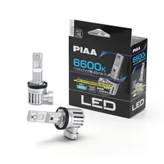 2023年最新】led piaa h11の人気アイテム - メルカリ