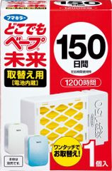 どこでもベープ 未来 虫除け 替え 150日 1個 [【旧品】取替え1個入り]
