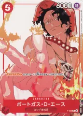 【中古】ONE PIECEカードゲーム P-028[P]：ポートガス・D・エース(新規イラスト版)