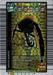 2025年最新】ムシキング 200 ヘルクレスオオカブトの人気 2025年最新】ムシキング 200 ヘルクレスオオカブトの人気