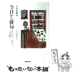 2025年最新】片山_由美子の人気アイテム - メルカリ