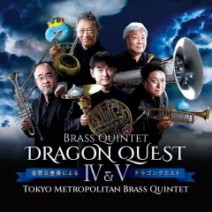 【激レア】 ドラゴンクエスト LP盤 5種セット 激レア】 ドラゴンクエスト LP盤 5種セット