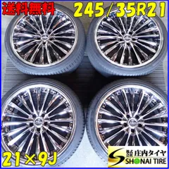 2025年最新】4本セット 245 35R21の人気アイテム - メルカリ