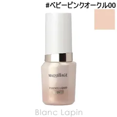 資生堂 マキアージュ SHISEIDO MAQuillAGE エッセンスリキッド EX ベビーピンクオークル00 24ml リキッドファンデーション [228231]