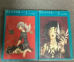 【初版本】CLOVER クローバー 新装版 1巻、2巻 セット CLAMP 711X1vifctL._UF350,350_QL50_.jpg