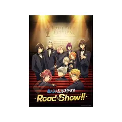 あんスタパズル セット Amazon | 1st Anniversary あん スタ メモリアルジグソーパズル