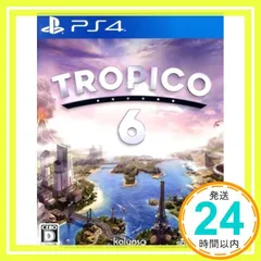 トロピコ 6