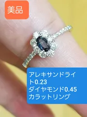 御出産御祝 御祝 出産祝い 8.228ct アクアマリン ルース ソーティング