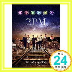 2024年最新】GALAXY OF 2PM の人気アイテム - メルカリ