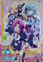 2025年最新】pia キャロットへようこそ ポスターの人気アイテム