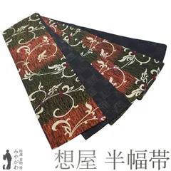 mary0203です❣️【着物と帯 時流】O2484◇和装バッグ◇想屋 mary0203様専用です❣️【着物と帯 時流】O2484◇和装バッグ◇想