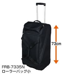 野球 ローラーバッグ小 遠征用 試合用 FRB-7335N FIELDFORCE　フィールドフォース
