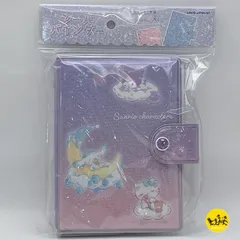 【新品未使用】コロコロクリリン　サイン帳　6穴バインダー　サンリオ 新品未使用】コロコロクリリン サイン帳 6穴バインダー サンリオ