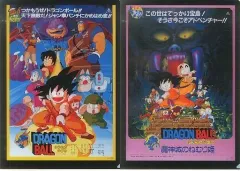 2025年最新】一番くじ ドラゴンボール超 THE 20TH FILM 歴代劇場版