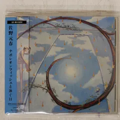 2026年最新】ナポレオンフィッシュと泳ぐ日の人気アイテム - メルカリ