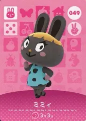【中古】どうぶつの森amiiboカード 049：ミミィ