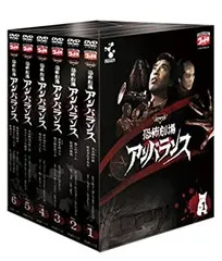 (未使用･未開封品)DVD恐怖劇場アンバランス Vol.4 Amazon.co.jp: 修羅がゆく4 東京大戦争[DVD] : 哀川翔, 萩原流行