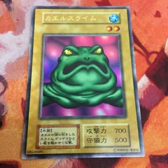 【 鑑定品 PSA10 】　極美品　世界98枚　カエルスライム　初期　ウルトラ PSA10鑑定済〕カエルスライム(初期)【ウルトラ】{-}《モンスター》