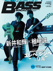 ロヂベー　スウェット　L 蓄光タイプ　Official髭男dism 楢﨑誠 20241113_0029.jpg?impolicy=lt&