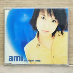 【４枚セット】鈴木あみ『all night long』B2ポスター all night long | 鈴木亜美 | ORICON NEWS