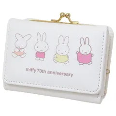 ミッフィー ミニウォレット 三つ折りがま口財布 ディックブルーナ アートウエルド コンパクト財布 絵本キャラクター グッズ 