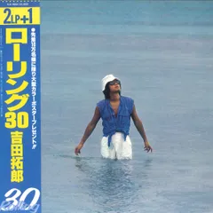 2025年最新】吉田拓郎 lifeの人気アイテム - メルカリ