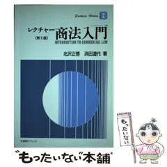 2024年最新】北沢正啓の人気アイテム - メルカリ