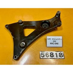 [VP 56818]@ヤマハ YAMAHA マジェスティ250 MAJESTY 4HC-046 スイングアーム