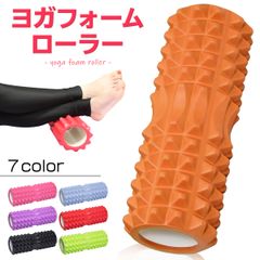 KaRaDaStyle フォームローラー トリガーポイント ヨガ 筋膜 リリース 収納袋付きのサムネイル