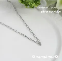 《ミニオーバルチェーンネックレス・シルバー》648オールサージカルステンレス