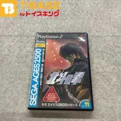 説明書欠品 PlayStation2/プレイステーション2/プレステ2/PS2 SEGA/セガ 北斗の拳 セガ エイジス 2500シリーズ Vol.11 ソフト/■