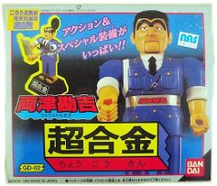 ポピー ロボットはっちゃん 超合金 エバポリス 6785 ポピー ロボットはっちゃん 超合金 エバポリス 6785 - メルカリ