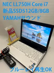 NEC LL750 LS550 まとめて2台　Core i7/ 5 訳あり品 NEC LL750 LS550 まとめて2台 Core i7/ 5 訳あり品卸売 通販