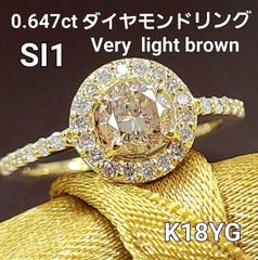 SI1 0.6ct ダイヤモンド K18 YG ヘイロー リング 鑑定書付 18金 イエローゴールド 指輪 4月誕生石