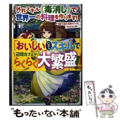 摺本好作スケッチ集　ぼくとバイクの二人ごと　日本一周ツーリング 91FHJveUgUL._UF350,350_QL50_.jpg