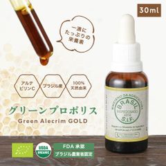 ◆SOMAFOODS　グリーンプロポリス◆ 原液 30ml 天然由来 高濃度 100% プロポリス 最高峰ミナス・ジェライス産 ポリフェノール アルテピリンC ポリフェノール フラボノイド グリーンプロポリス 液体