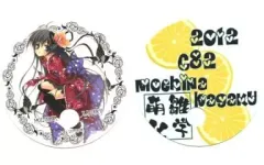 2025年最新】雛祭桃子の人気アイテム - メルカリ