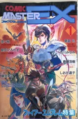 2025年最新】島田ひろかずの人気アイテム - メルカリ