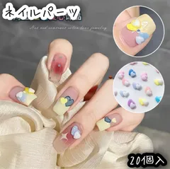 20個入 ハート パステルカラー カラフル ネイルパーツ レジン DIY