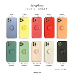 iPhone12 ケース iPhone12 Pro ケース iPhone SE 12mini 11 Pro Max mini 8 XS XR ケース 韓国 おしゃれ リング付き 耐衝撃 シリコン シンプルストラップ