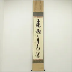 2026年最新】西垣宗興の人気アイテム - メルカリ